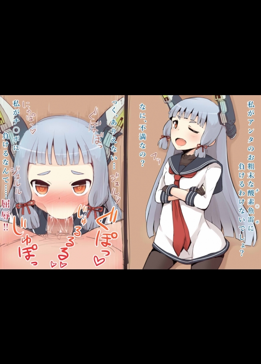 (HCG集)艦隊これくしょん_210