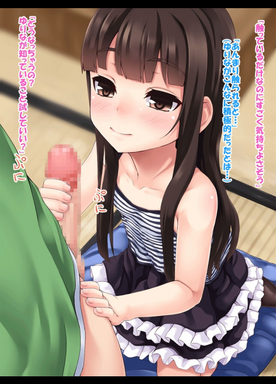 Hなことに興味があるお年頃