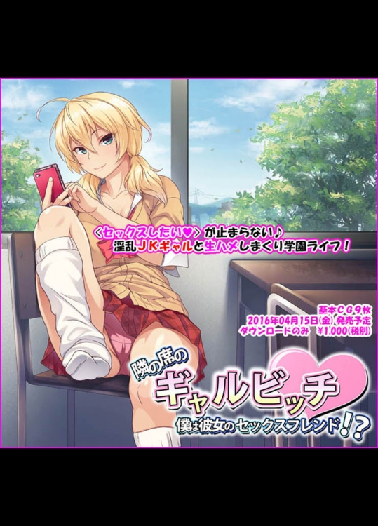 1-あ.jp/yij/ あを9にし D L