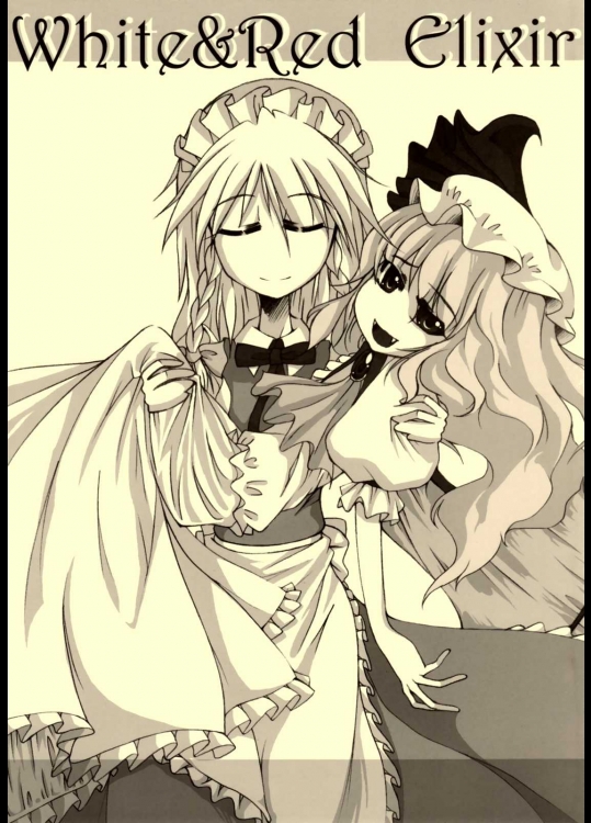 White＆Red Elixir          