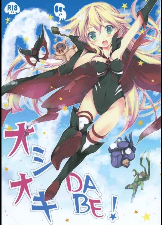 [Oracle Eggs]オシオキDABE！(夜ノヤッターマン)_3