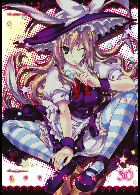 [アレマテオレマ]GARIGARI30