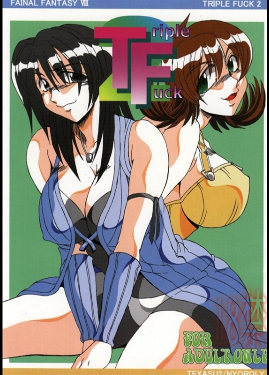 [テキサスゥ (にょろり)] Triple Fuck 2 (ファイナルファンタジー VIII)