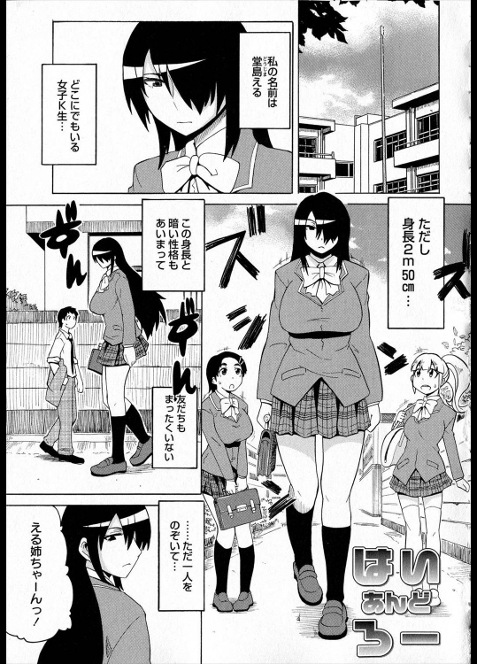 [ユウキレイ] はい あんど ろー／もっと！はい あんど ろー／はい あんど ろー えるあーる