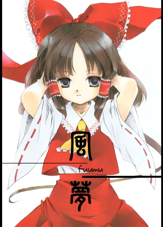 [ラクデス] 風夢_2