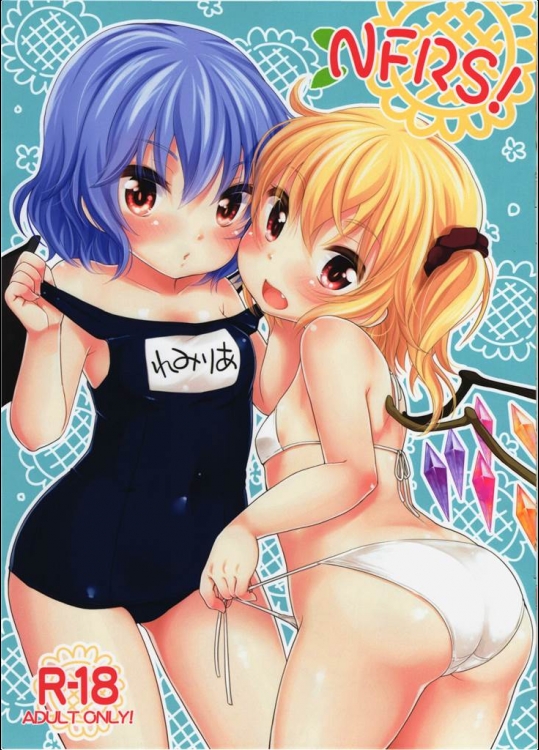 [MeltdoWN COmet]NFRS！(東方Project)