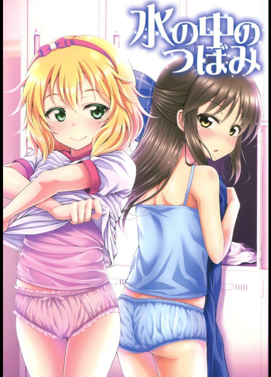 水の中のつぼみ