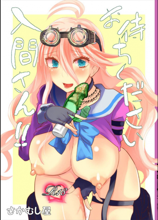 お待ちください入間さん!