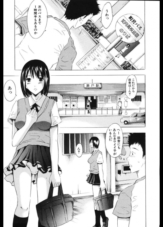 [矢島Index] Ｗelcme home お兄ちゃん