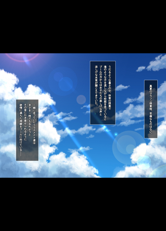 あまあまっくす3!!! ～フラグ乱立ご用心！？ ゆ～わくおっぱい下級生!!～