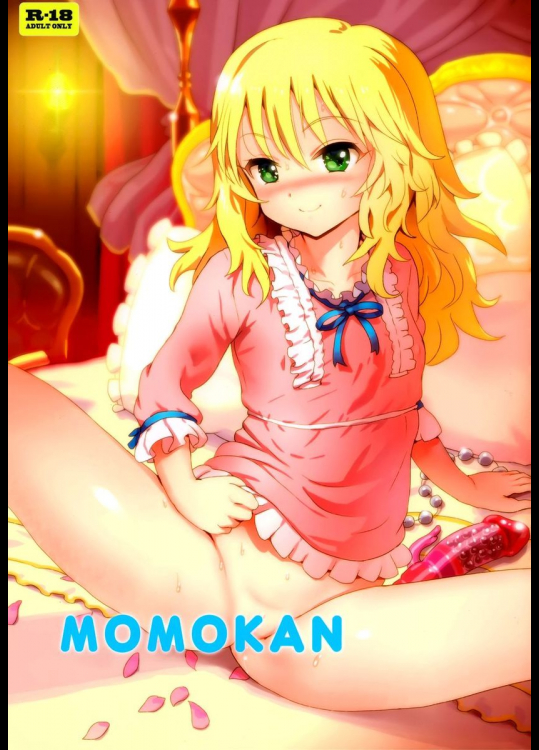 MOMOKAN