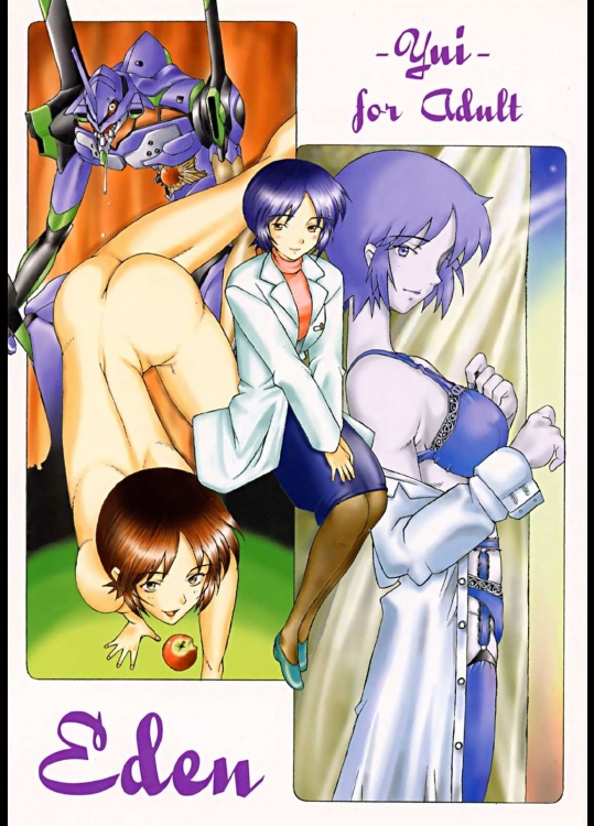 EDEN-YUI-          