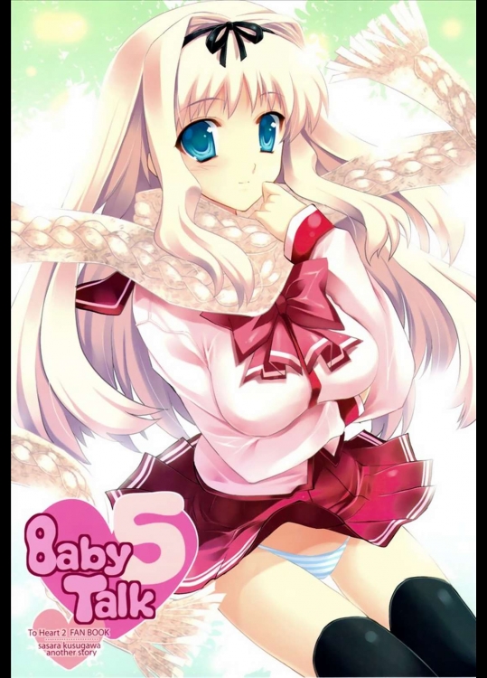 Baby Talk 5          