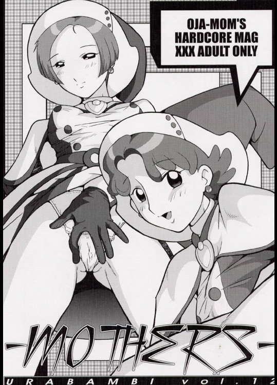 (Cレヴォ31) [裏方本舗 (SINK)] ウラバンビ Vol.12 -MOTHERS- (おジャ魔女どれみ)