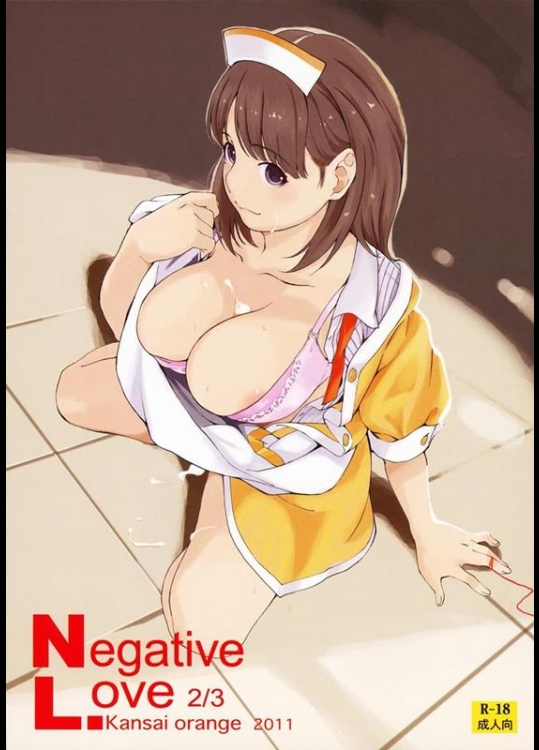 [関西オレンジ (荒井啓)] Negative Love 2／3 (ラブプラス)_4