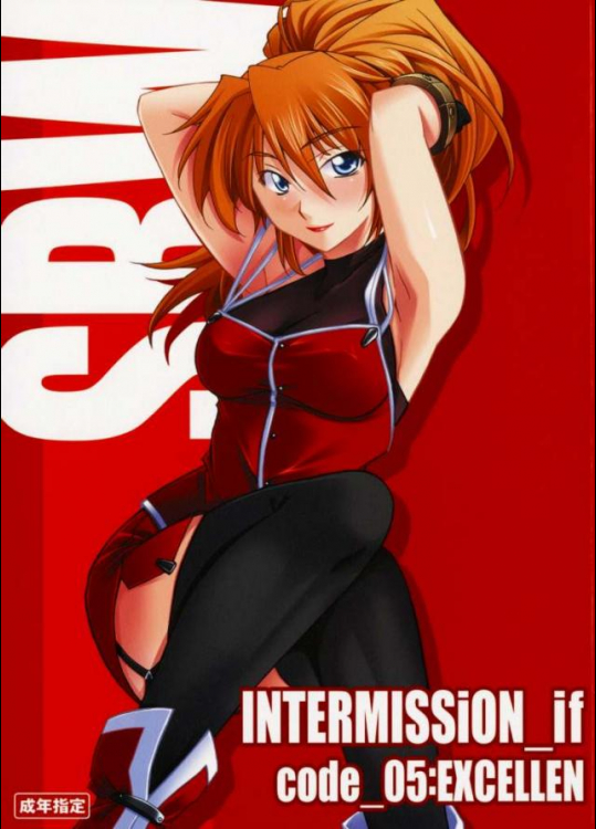 INTERMISSION_if code_5:EXCELLEN