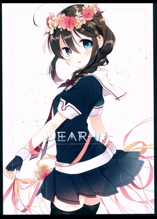 [Moni] DEAR-03- (艦隊これくしょん -艦これ-)(非エロ)