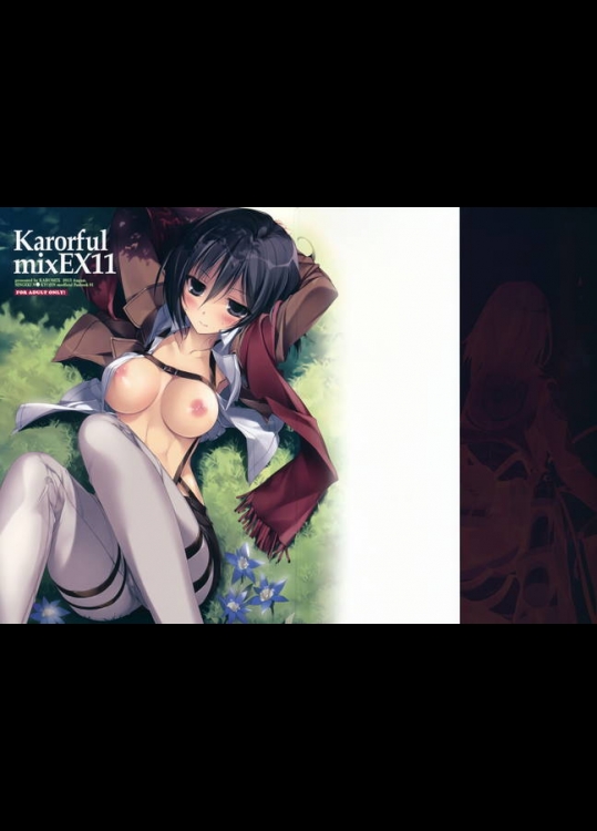 訓練中に遭難したエレンとミカサが「裸で身を寄せれば暖かい」的なアレでSEX！照れまくりのミカサが可愛すぎるｗｗｗ【進撃の巨人 同人誌・エロ漫画】