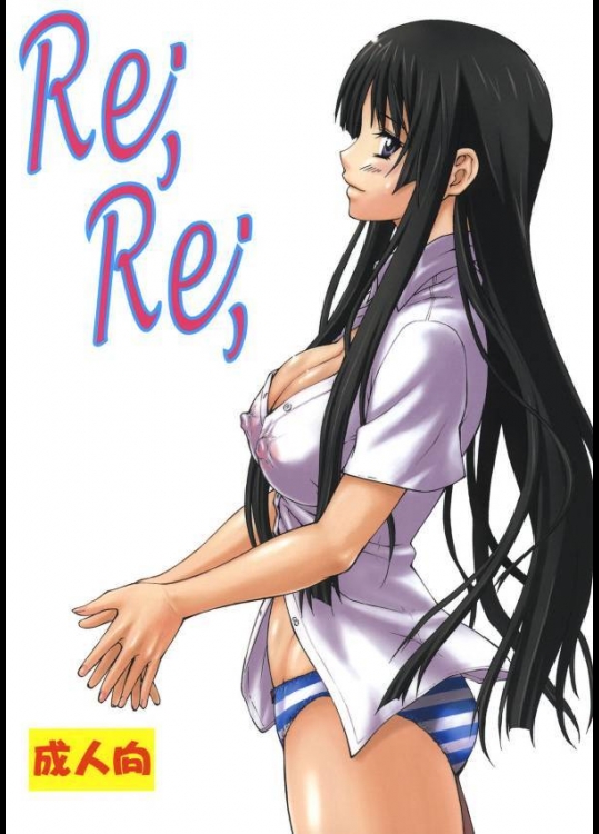 [リーフパーティー]LeLeぱっぱ Vol.16