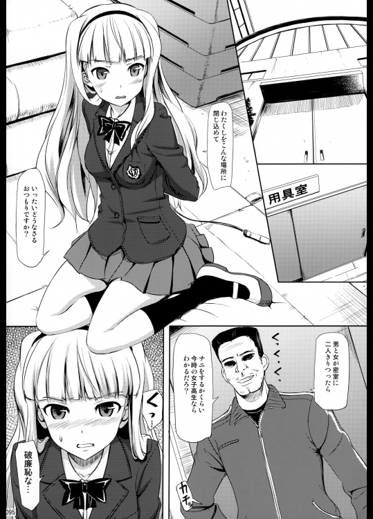 邨ｶ蟇ｾ蜥悟ｧｦ_2_4