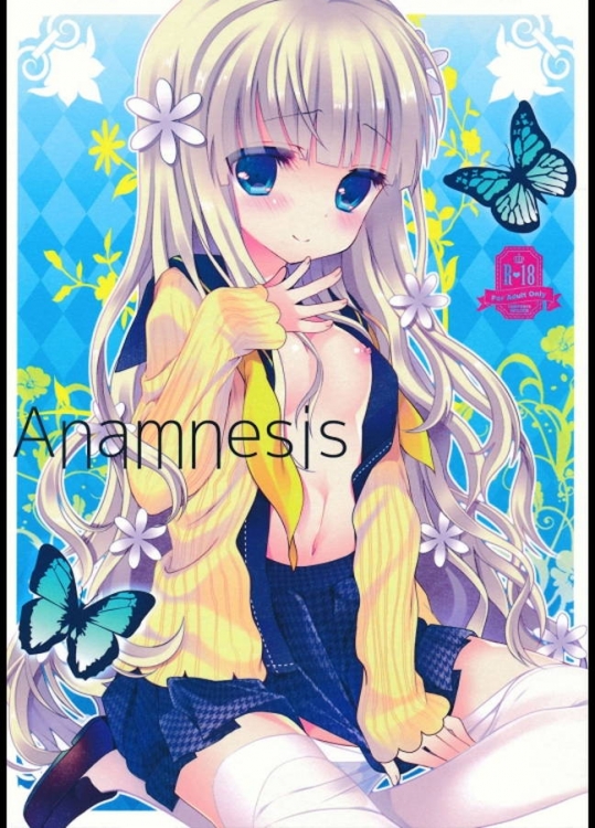 善の嘘っぽい説明を受けて泣きながらセックスされる玲ちゃん、やっぱり抵抗してみるも…【ペルソナQ 同人誌・エロ漫画】