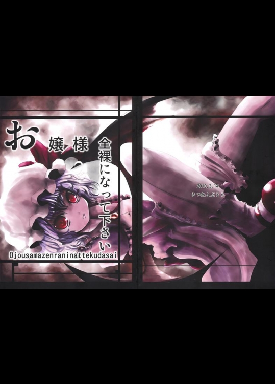 冬は癒やされたいでしょ (89)