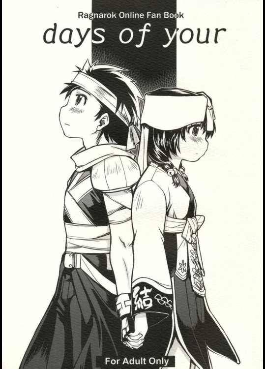 [Xration] day of your (ラグナロクオンライン)