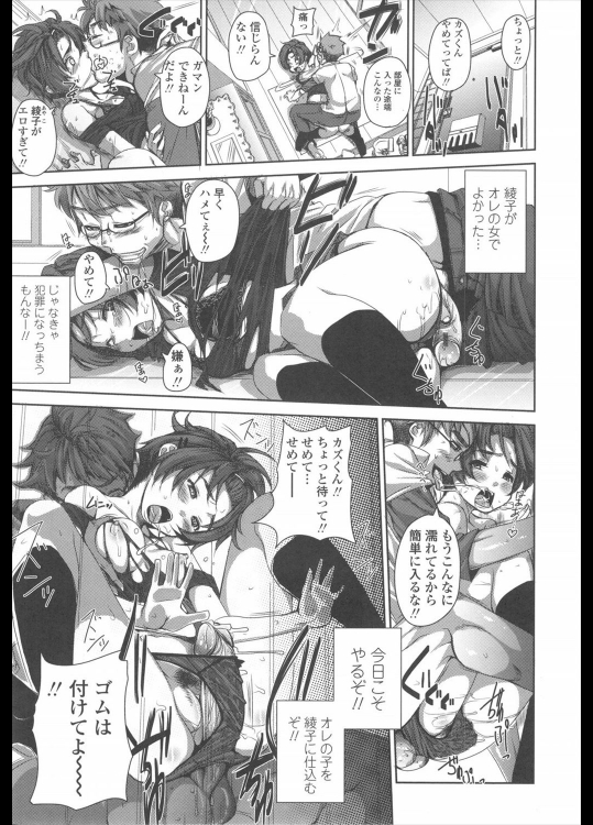 [はるるん] Dreams Came true