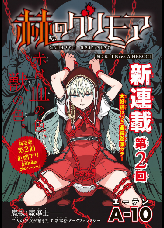 Darling_in_the_Frankis_02