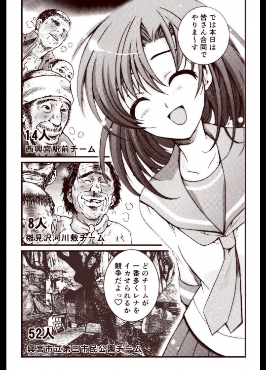 竜宮レナシリーズ14