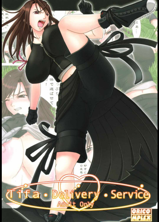 Tifa Delivery Service
