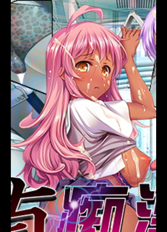 仲間に指示して女子高生を狙え! 痴漢シミュレーションゲーム！！