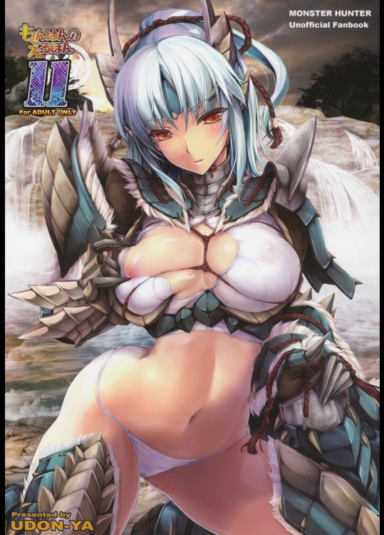 らんらん同人_28