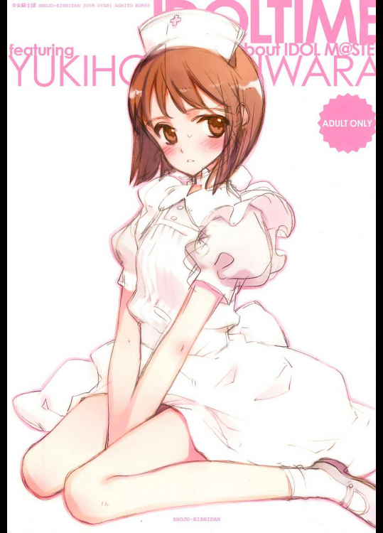 IDOLTIME featuring YUKIHO HAGIWARA          