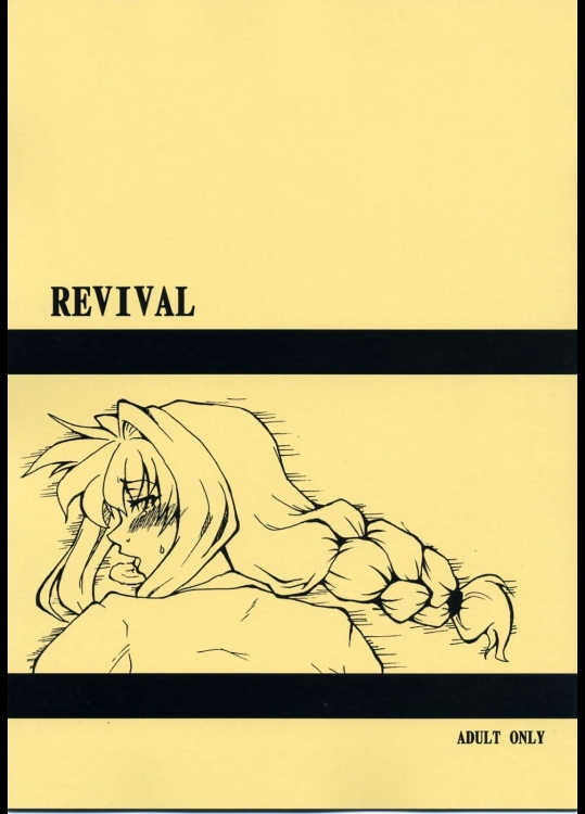 REVIVAL          