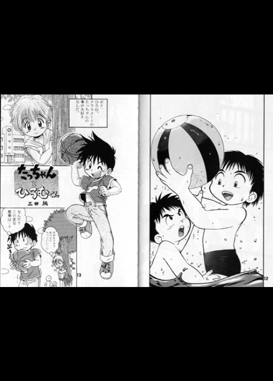 [Tacchan to Hiromu-kun]_3