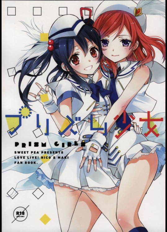 (C86) [ALMISM (水月あるみ)] ビターなコーヒーとシュガーなミルク「さみしがりやのこねこ」