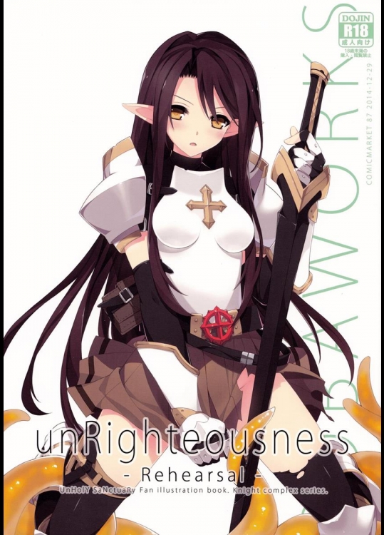 [sobaworks] unRighteousness Rehearsal (ラグナロクオンライン)
