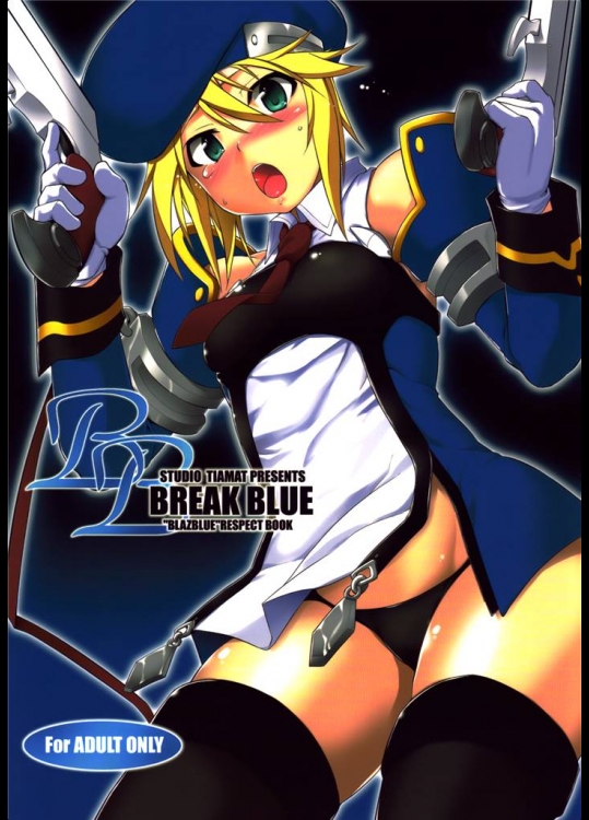 9007507(C77) (同人誌) [STUDIO TIAMAT] BREAK BLUE (BLAZBLUE)