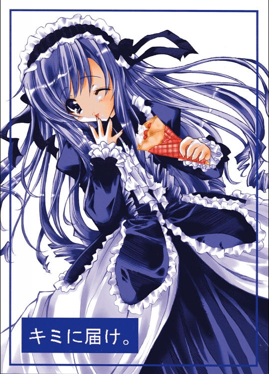 シスタープリンセスのエロ同人誌