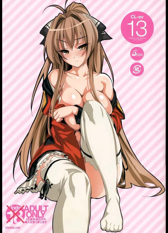 [クレスタ] CL-ev 13 (甘城ブリリアントパーク)