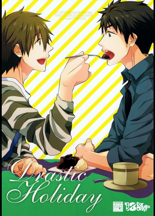 (HARUCC20) [めめXILE (女々男)] Drastic Holiday (Free!)