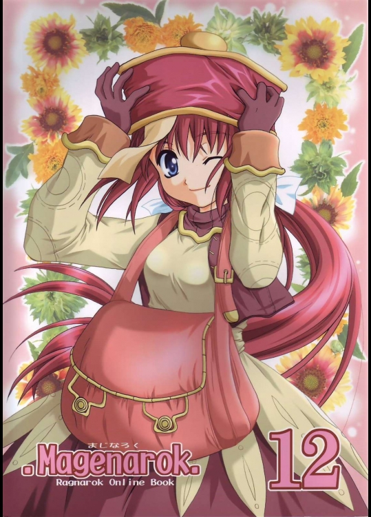 magenarok.12          