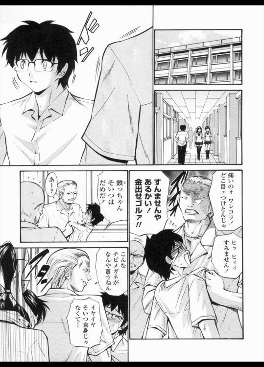 [西川康] あやめ