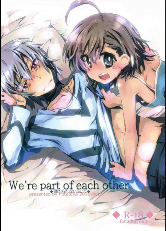 We’repartofeachother