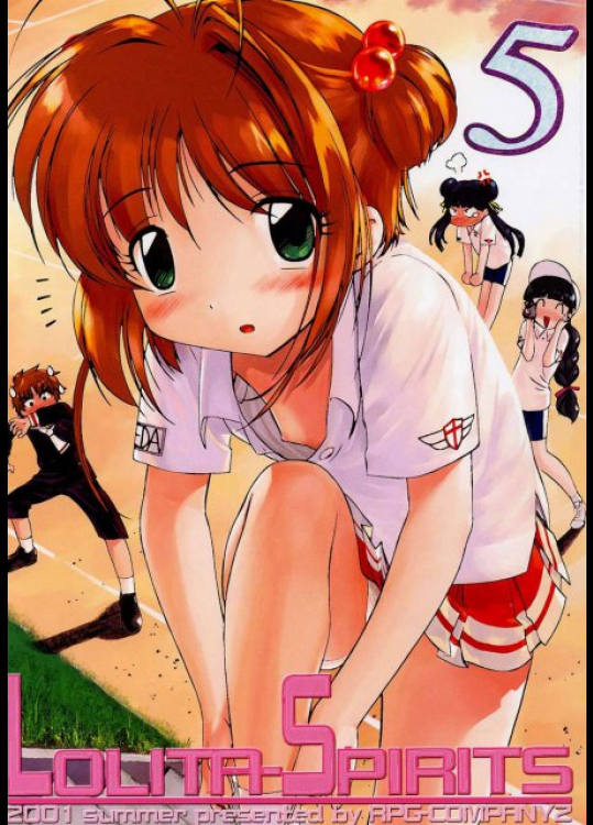 Lolita Spirits 5 よろず同人誌