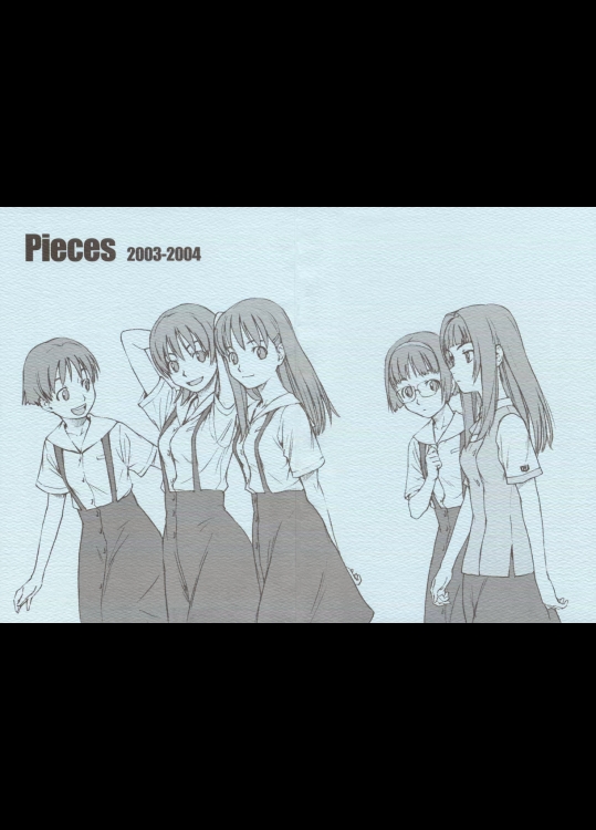 [鳴子ハナハル／STS] Pieces 2003-2004