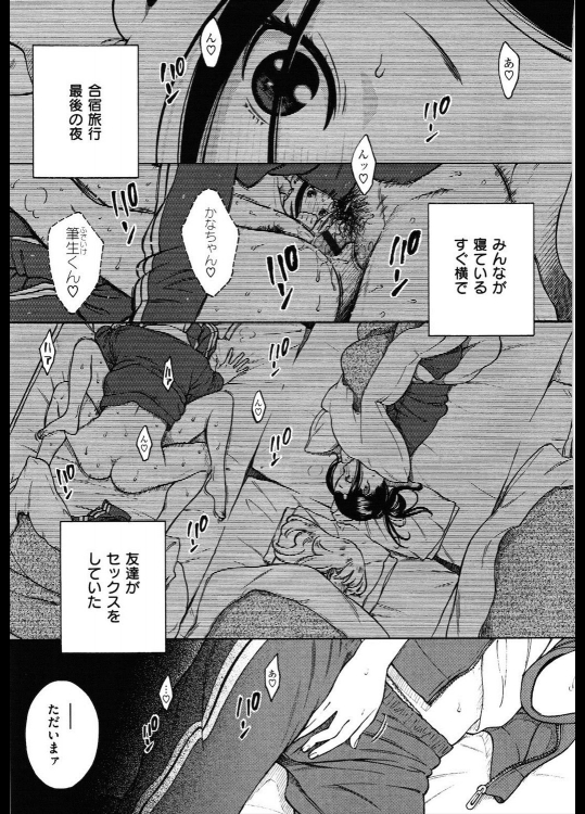 [きい] スカートの中の宇宙