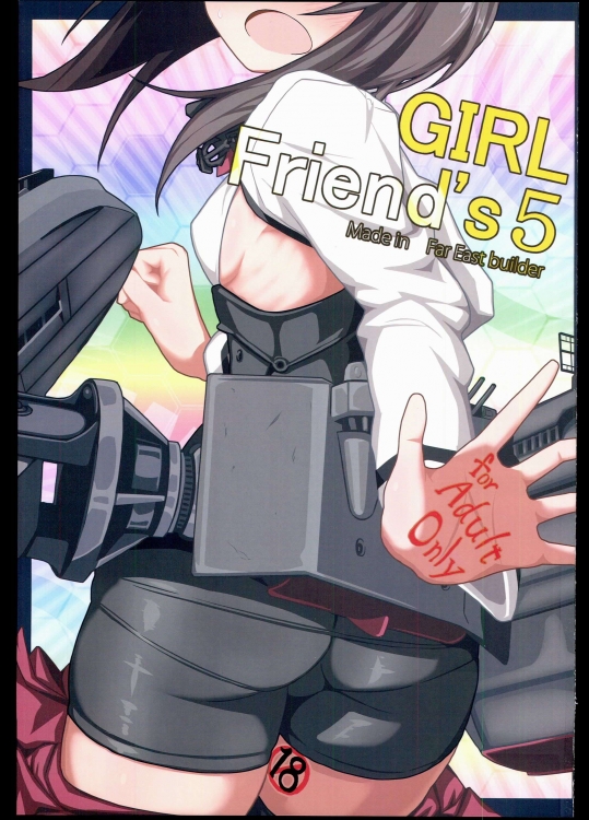 (砲雷撃戦!よーい!6戦目!) [極東工務店 (菊のすけまる)] GIRLFriends 5 (艦隊これくしょん -艦これ-)_3