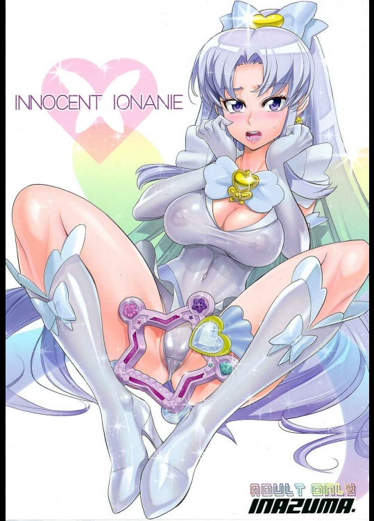 (C87) [Digital Accel Works (INAZUMA)] INNOCENT IONANIE (ハピネスチャージプリキュア!)